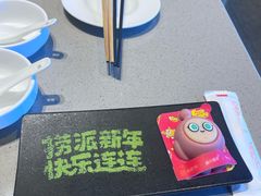 -海底捞火锅(龙湖北京大兴天街店)