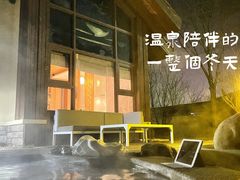 -大连金石滩绿发温泉假日酒店