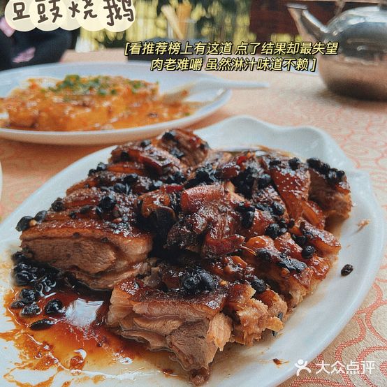 横冲饭店