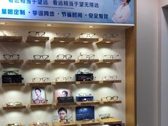 -亿视康青少儿眼镜(五官科店)