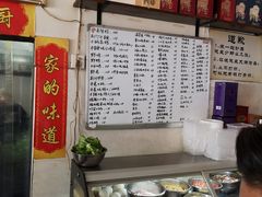 -龙小海荆沙鸽子店(瑞安街店)