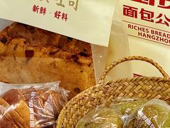 -富贵面包公司(运河店)
