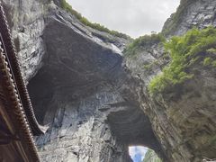 -武隆天坑寨子景区