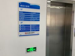 -上海市长宁区程家桥街道社区卫生服务中心