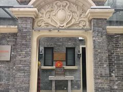 -芳满庭·江浙小馆(1912店)