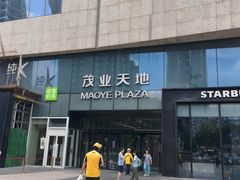 -太原茂业天地购物中心