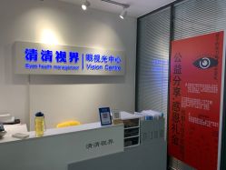 -清清博视儿童眼视光中心(角门西店)