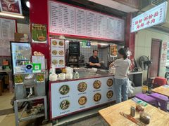 -鸿记·好再来普宁肠粉(莲花路店)