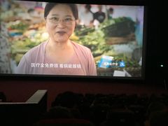 -SFC上影影城(南京新城市广场店)