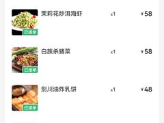 -益恒饭店乡间白族菜(古城总店)