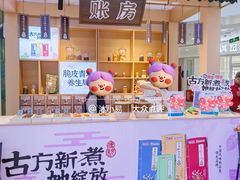 -鹏欣水游城