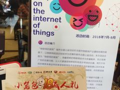 -熙盛源(滨湖万达店)