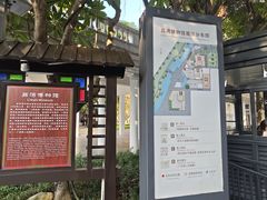 -荔湾博物馆