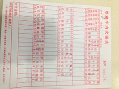 菜单-粤潮牛肉火锅店(江南大道店)