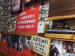 -名扬烤肉(起源店)