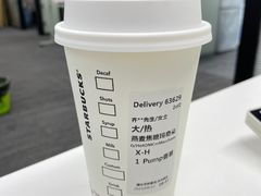 -星巴克(深圳软件园产业基地店)