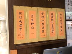 -彬媽糖水(侨鑫国际店)