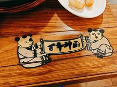 -百年神厨·地道川菜(清江西路店)