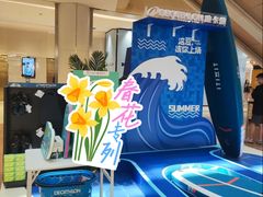 -龙湖重庆时代天街