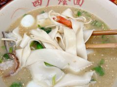 -四厂烩面(棉纺路店)