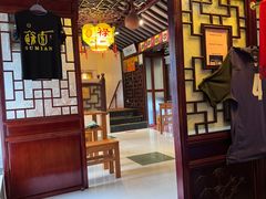 -同得兴 Since·1995 传统苏式面馆(十全街店)