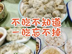 -闫水饺大酒楼·北京老闫靓马饺子馆