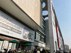 门面-凯德广场(金牛店)