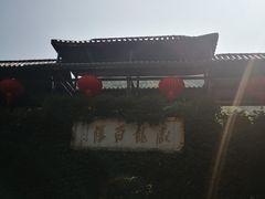 -藏龙百瀑漂流