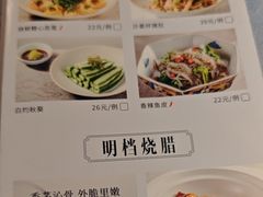 -晓粤·惹味粤菜(凯德乐峰广场店)