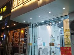 门面-白色日记·手作酸奶(麦凯乐店)