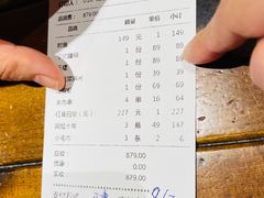 -宁海食府(北岸琴森店)