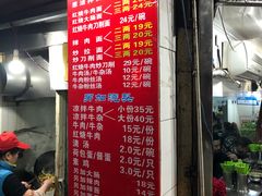 -河南拉面(肇周路店)