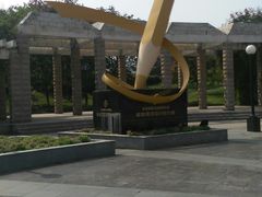 -黄河小浪底水利枢纽风景区