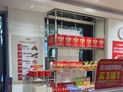 -味多美蛋糕(三元桥店)