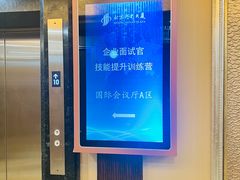 -北京河南大厦酒店