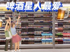 -麦德龙(浦东店)