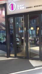 -Kraemer Paris  苏豪路易士·嘉玛发廊