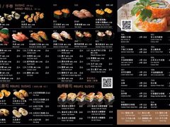 -鮨之佐壽司外賣店(氹仔市区店)