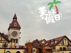 -歌斐颂巧克力小镇