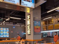 -肥韬茶餐厅(海上世界店)
