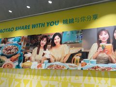 -姚姚酸菜鱼·金戈戈香港豉油鸡(喜荟城联名店)