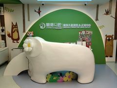 -精德口腔·种植修复·儿牙中心(财富中心店)