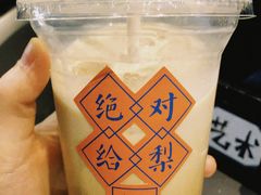 热梨梨拿铁-代数学家algebraist(诚品店)