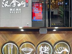 -万达广场(南京江宁店)