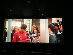 -大光明丽星VIP影城(昌里路杜比全景声店)