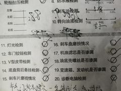 -兔师傅汽车保养(凤城五路店)