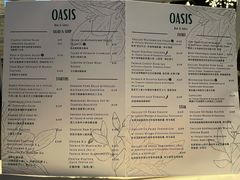 菜单-Oasis Bar & Grill