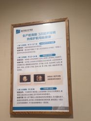 -重庆安琪儿妇产医院-妇幼保健联盟医院