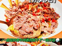 -湘辣辣鲜炒黄牛肉(顺义华联店)