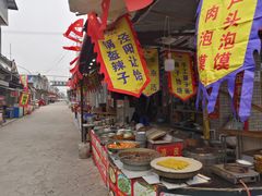-茯茶镇